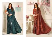 Sushma   SILKY SHADES
